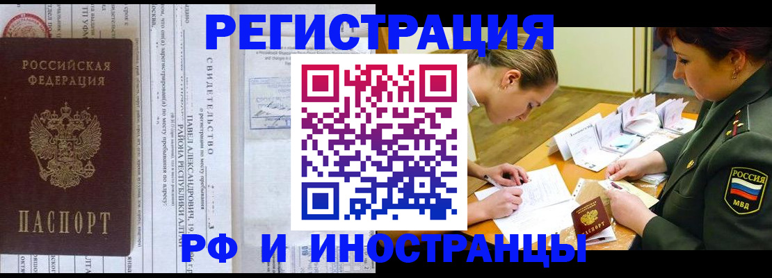 регистрация для школы в Новоуральске