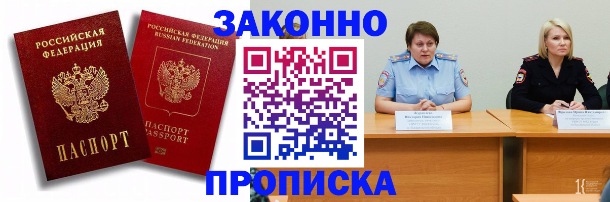 прописка для кредита в Новоуральске